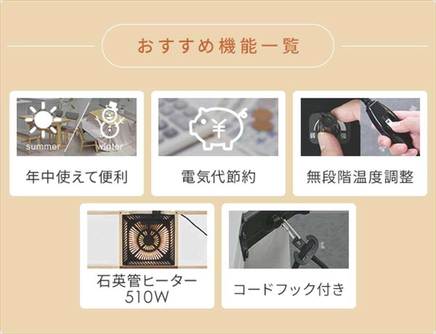 Amazon.co.jp : [山善] ダイニングこたつ5点セット (こたつ・椅子2脚